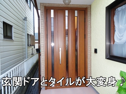 平塚市　Ｉ様　カバー工法で玄関交換